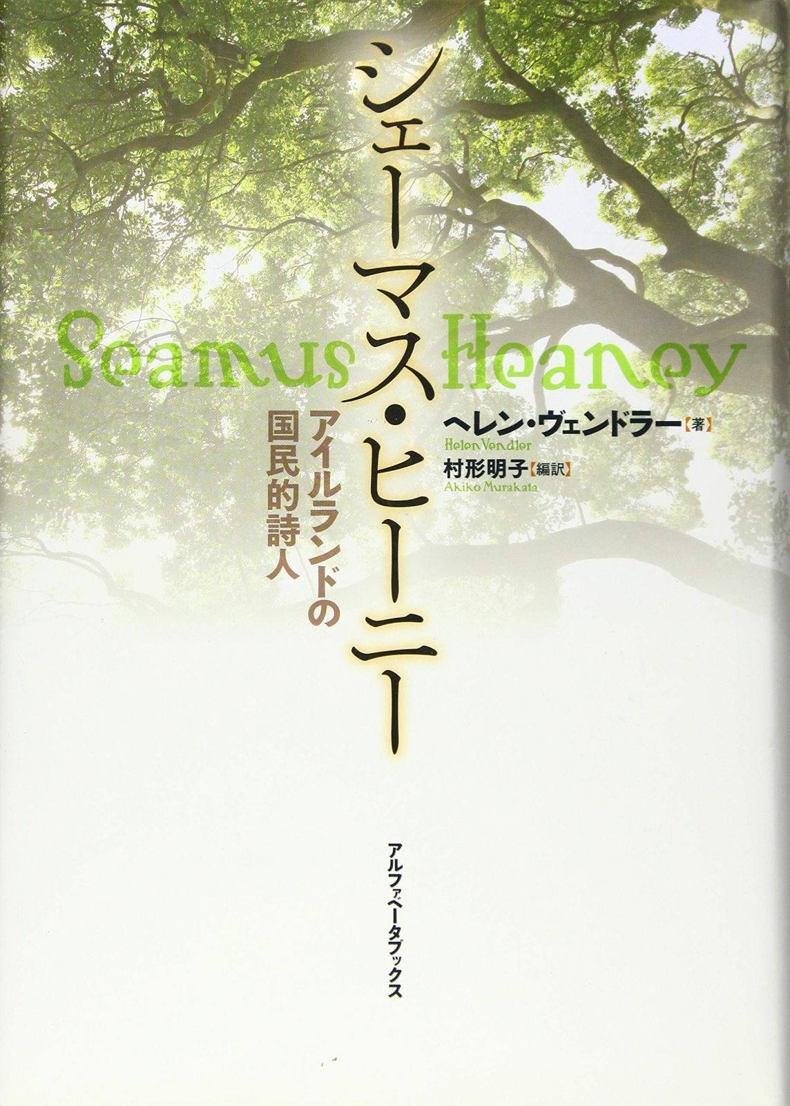 日本文学の歴史 全18巻セット コレクション 日本文学史 全18巻セット