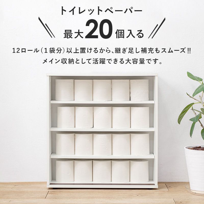 模様替え