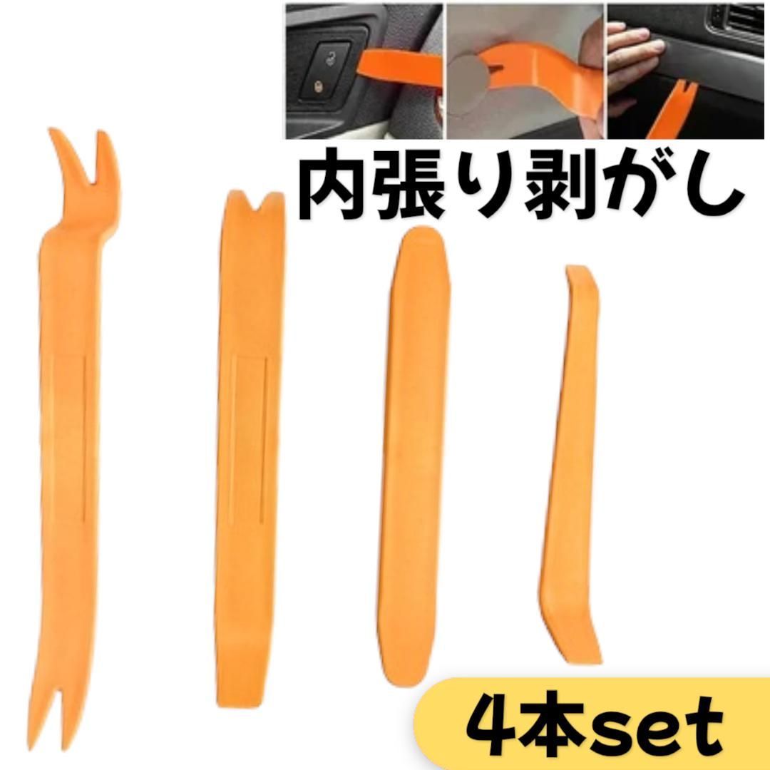 楽天市場】オレンジ（インテリアパネル｜内装パーツ）：パーツ<車用品