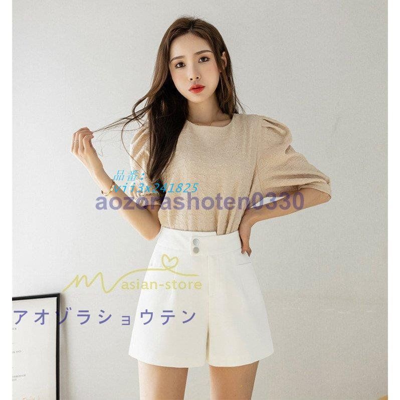 ボパンツ