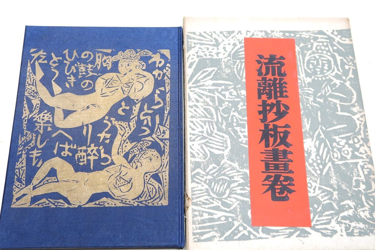 BOMB (ボム) 1996年03月号[表紙:雛形あきこ] [雑誌] (BOMB (ボム