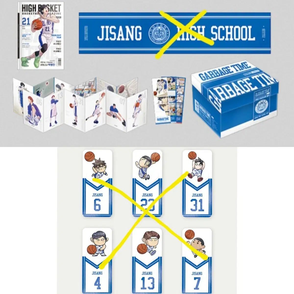 ガベージタイム 1 2 3 4次 펀딩 リワード 単行本x パンフレット グッズ 特典 まとめ