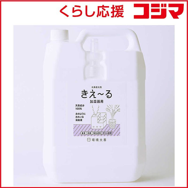 環境大善 きえーるD 加湿器用 詰替 4L ホワイト D-KK-4LT