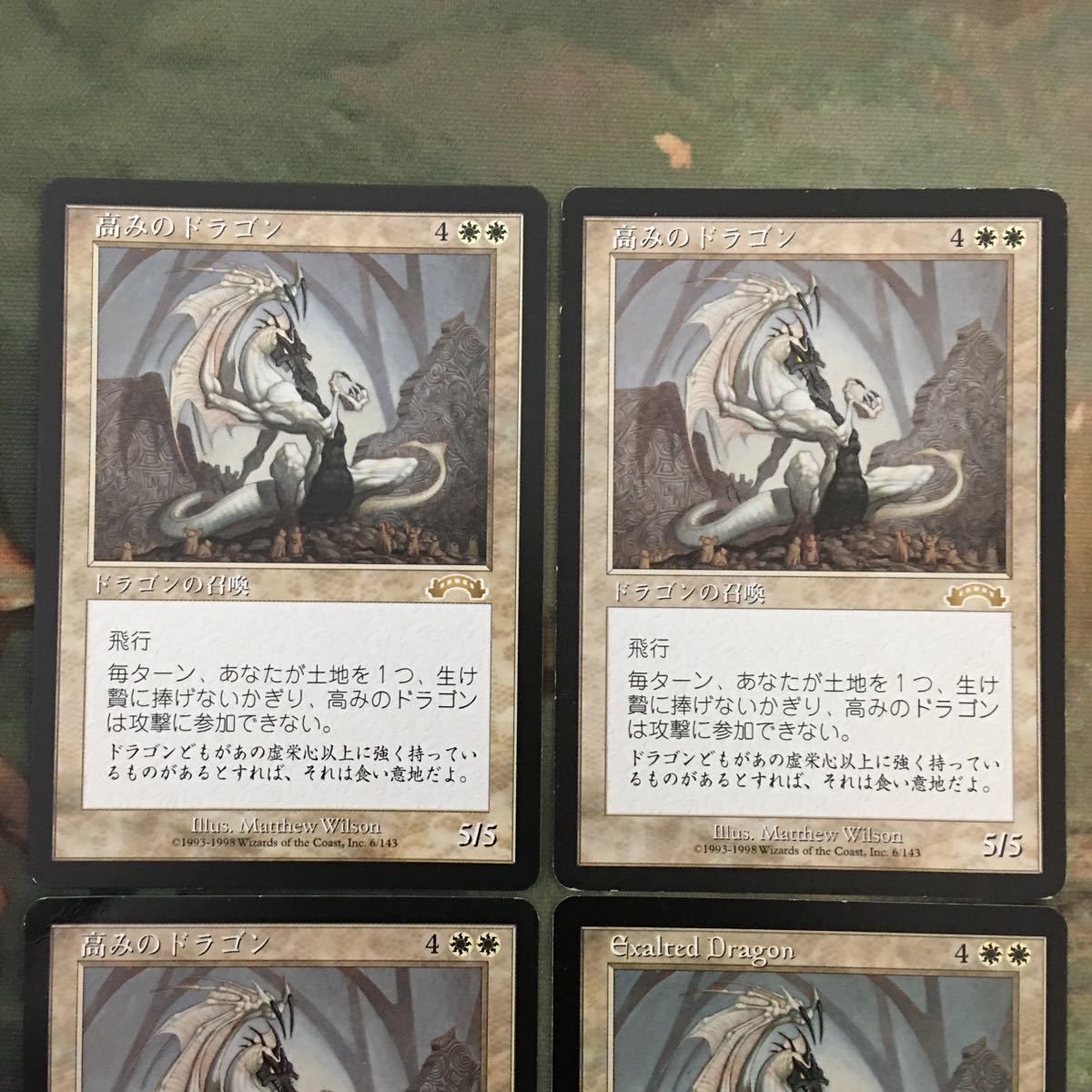 龍*庵様 マジック：ザ・ギャザリング カードまとめセット 龍*庵様 マジック：ザ・ギャザリング カードまとめセット 龍*庵