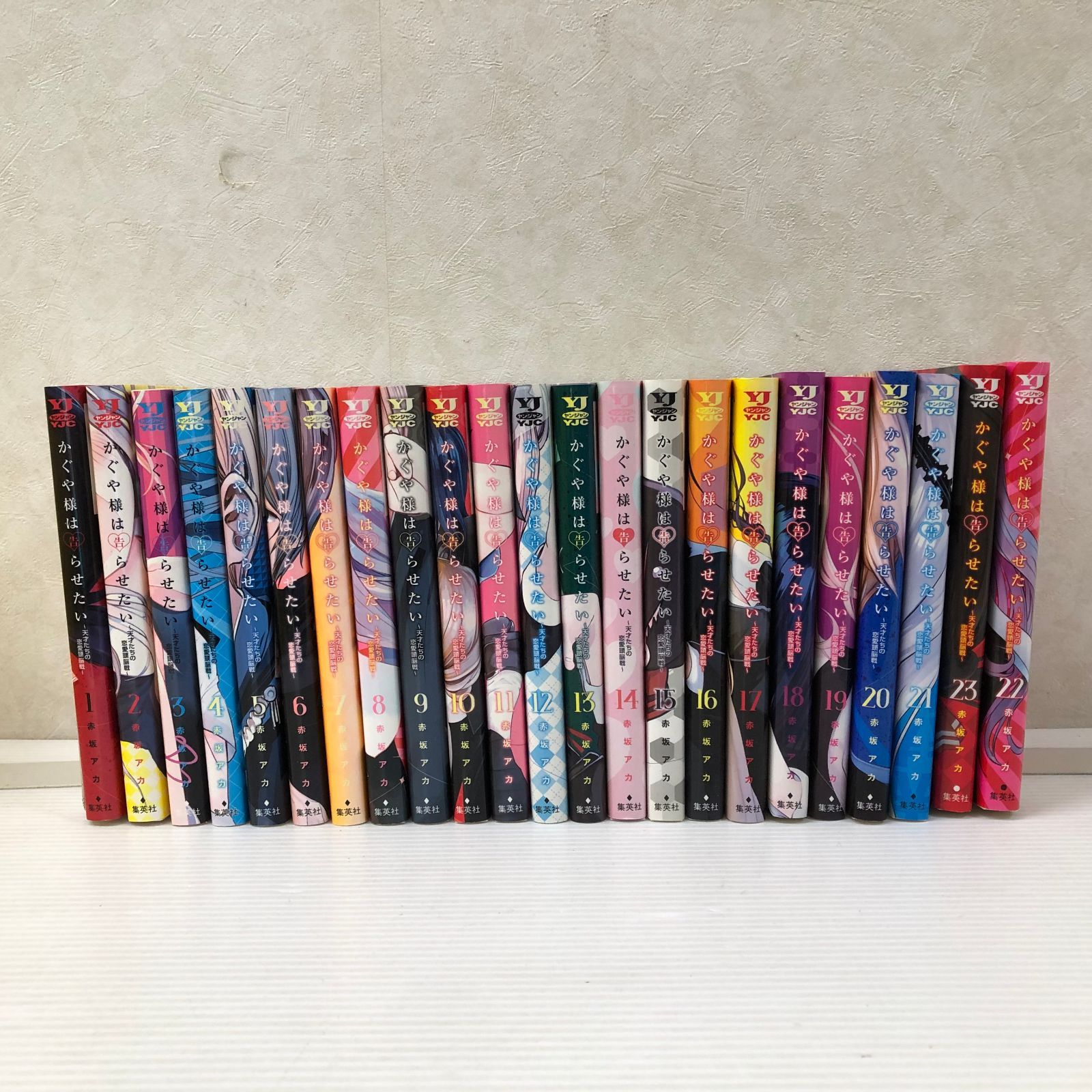 かぐや様は告らせたい 全巻 公式ファンブック S115554567 - 全巻セット