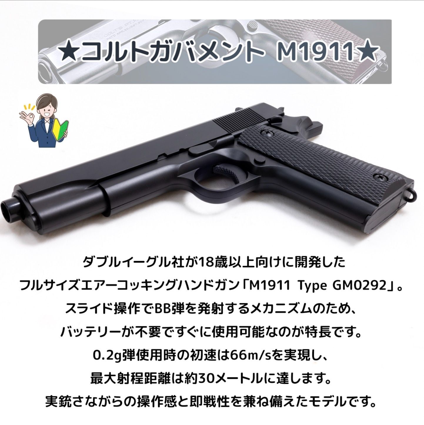 東京マルイ コルトガバメントM1911A 18歳以上対象 フルセット Amazon