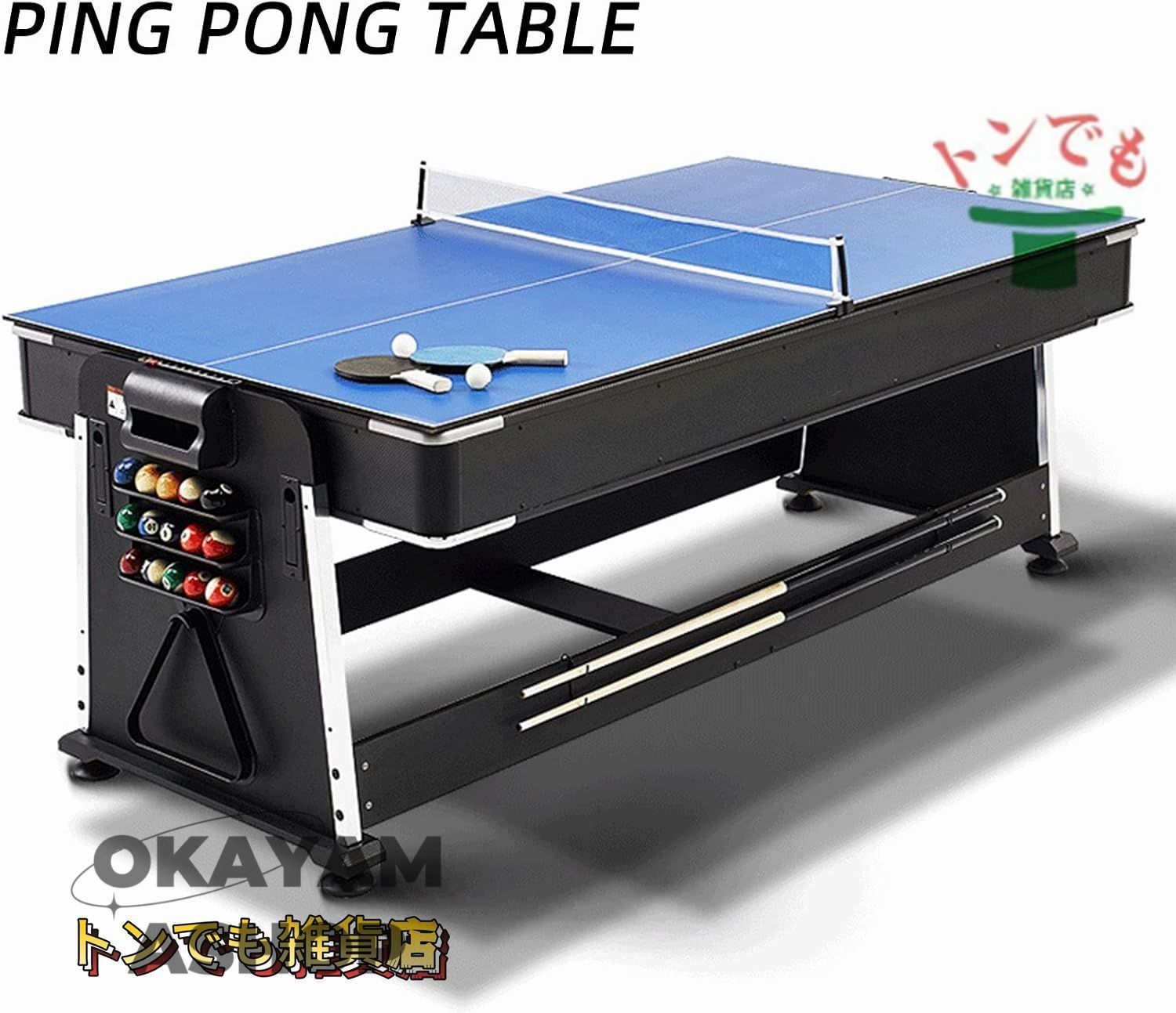 強力推薦☆ 4in1 マルチゲームテーブル ビリヤードテーブル エア
