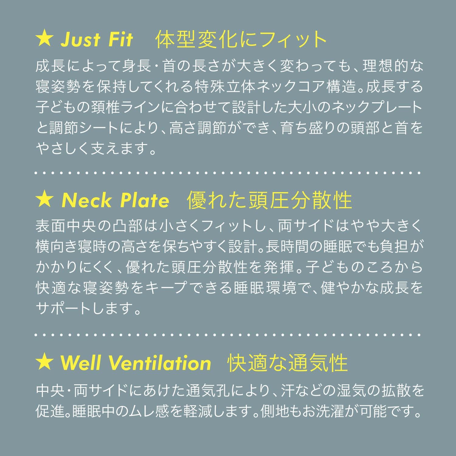 快適な寝姿勢をキープ