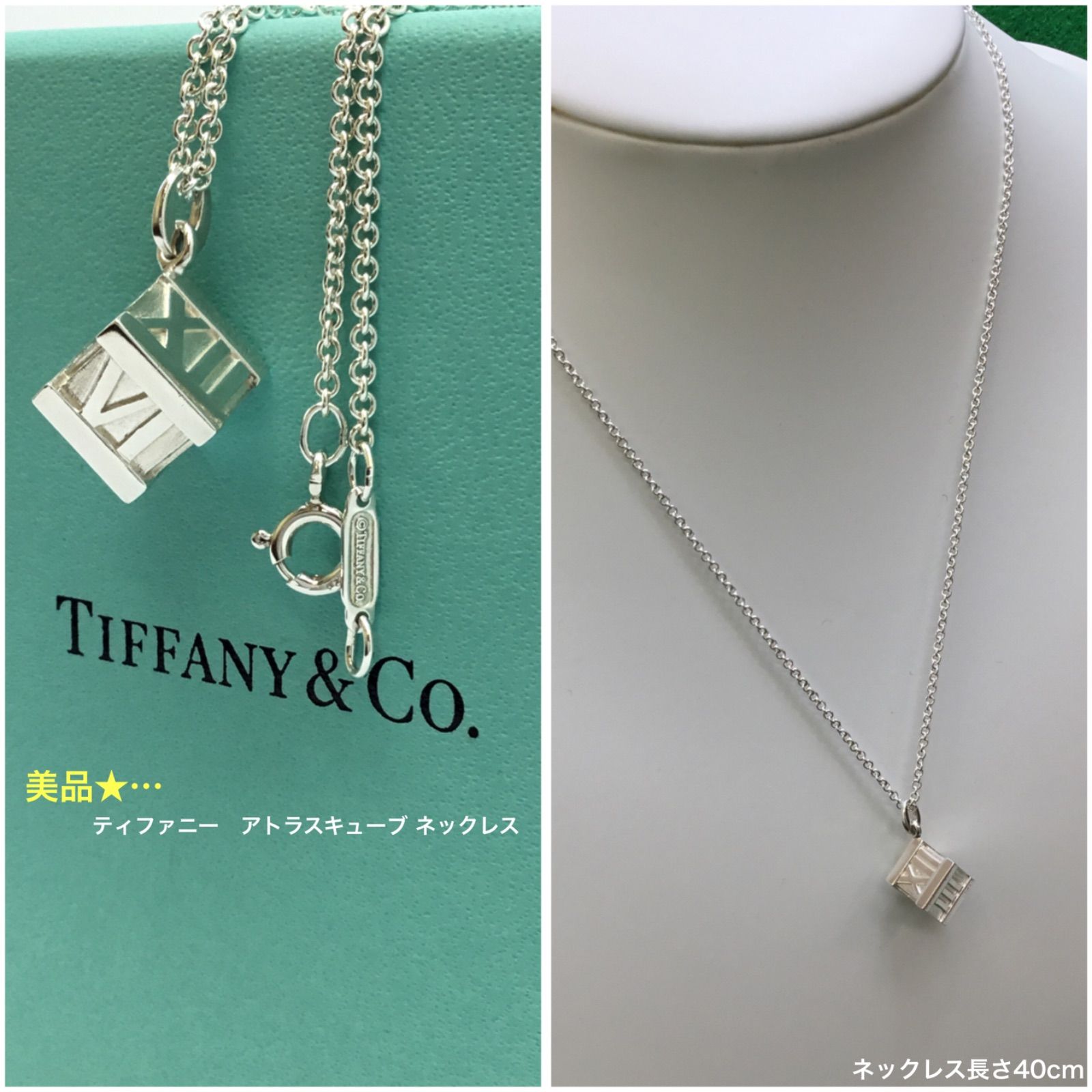 ティファニー　ネックレス　純正品　40㌢ シルバー　#A-215 TIFFANY&Co. ティファニー クマ ネックレス シルバー レディース