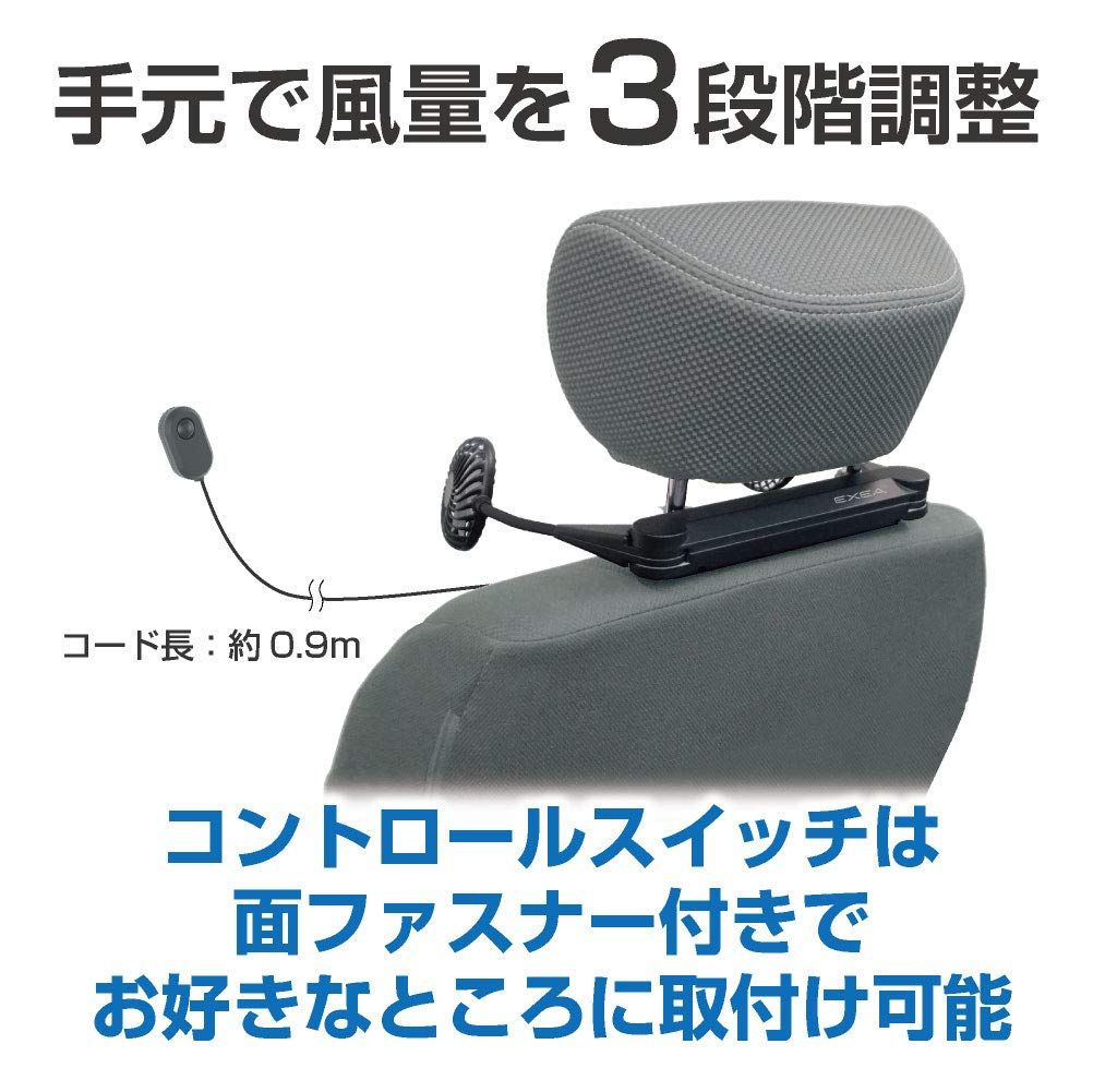エクセア