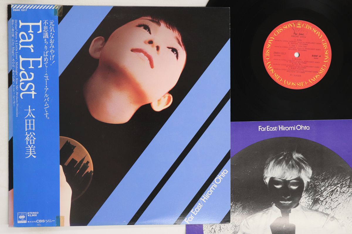 LP 太田裕美 Far East 28AH1517 CBS SONY /00260 - メルカリ