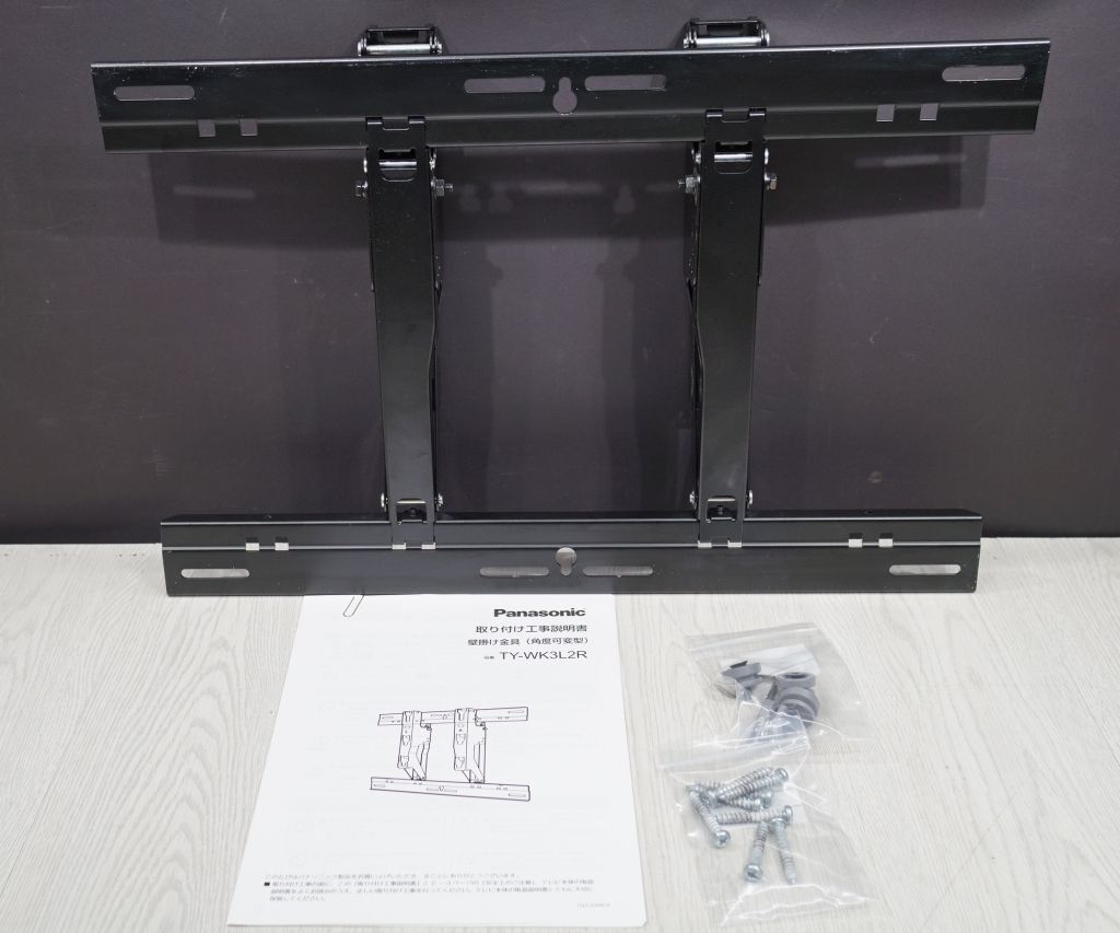 Panasonic TV壁掛け金具　TY-WK3L2R 角度可変型