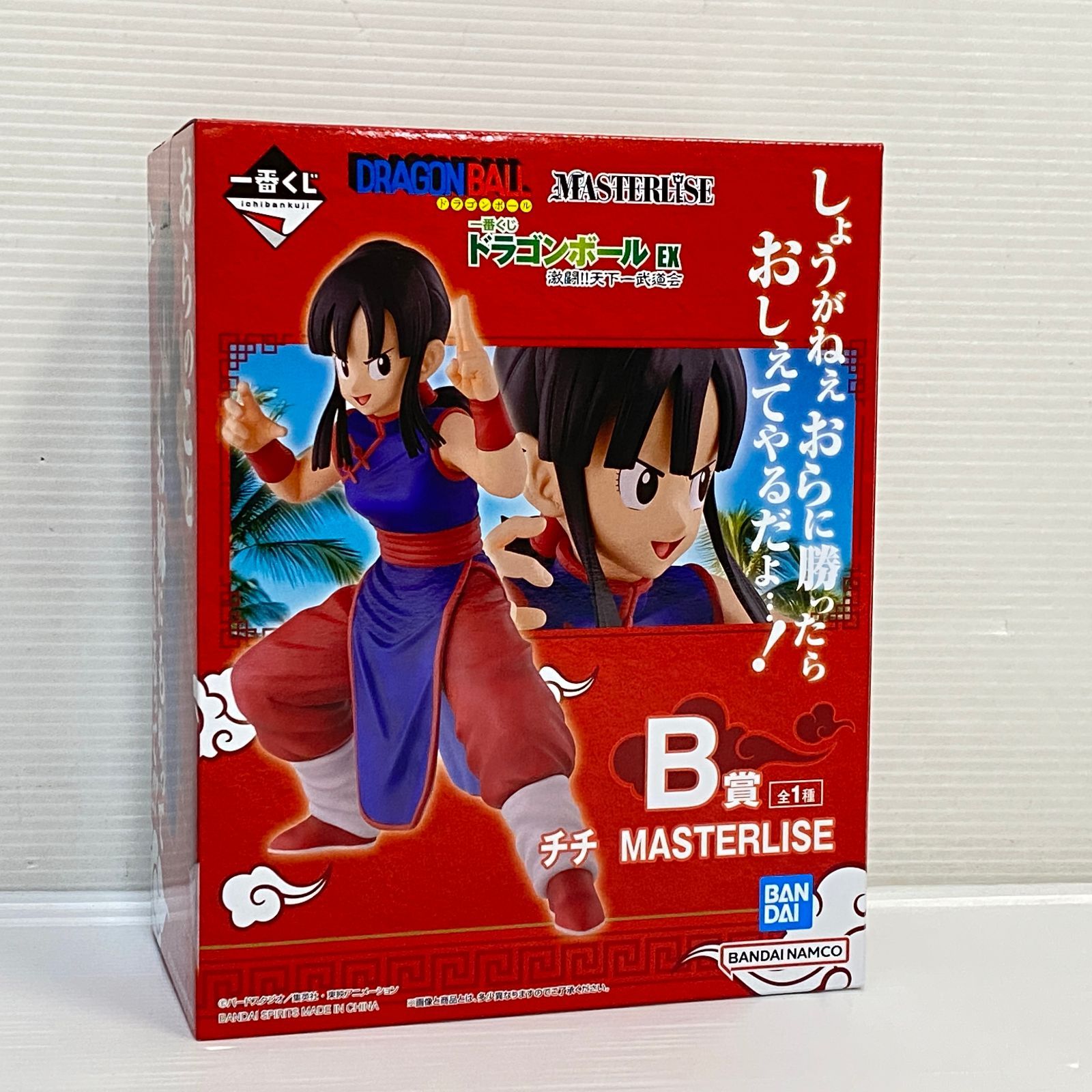 一番くじドラゴンボールex激闘！！天下一武道会 孫悟空　マジュニア　チチ 一番くじ ドラゴンボール EX 激闘!!天下一武道会｜一番くじ