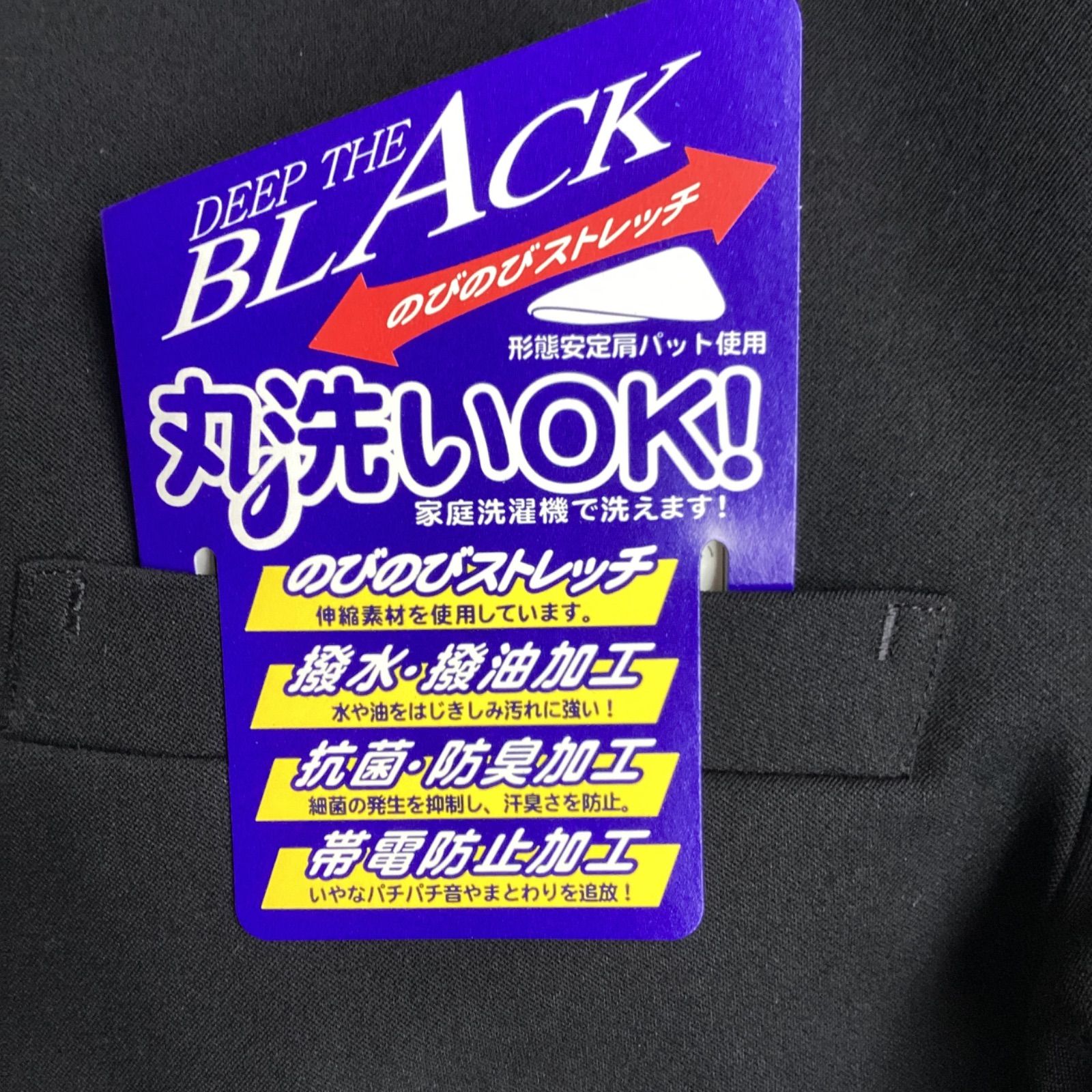 学生 学ラン