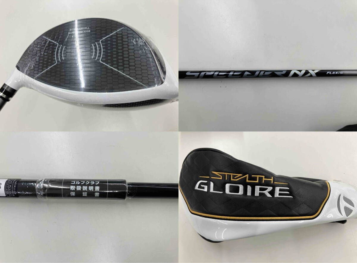 STEALTH GLOIRE