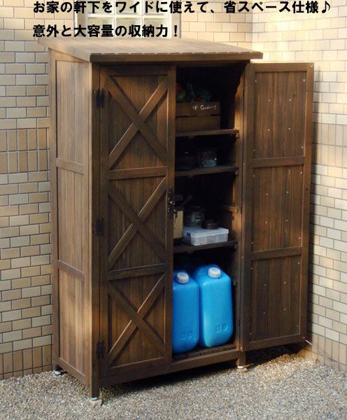 期間限定値下げ 送料無料オールドカントリー調木製収納庫 物置ストッカー（586）