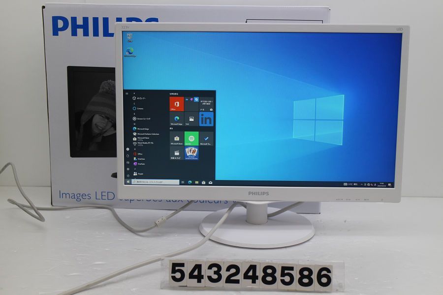 PHILIPS 223V5L/21.5インチワイド FHD(1920x1080)液晶モニター D-Sub×1/HDMI×1 【543248586】