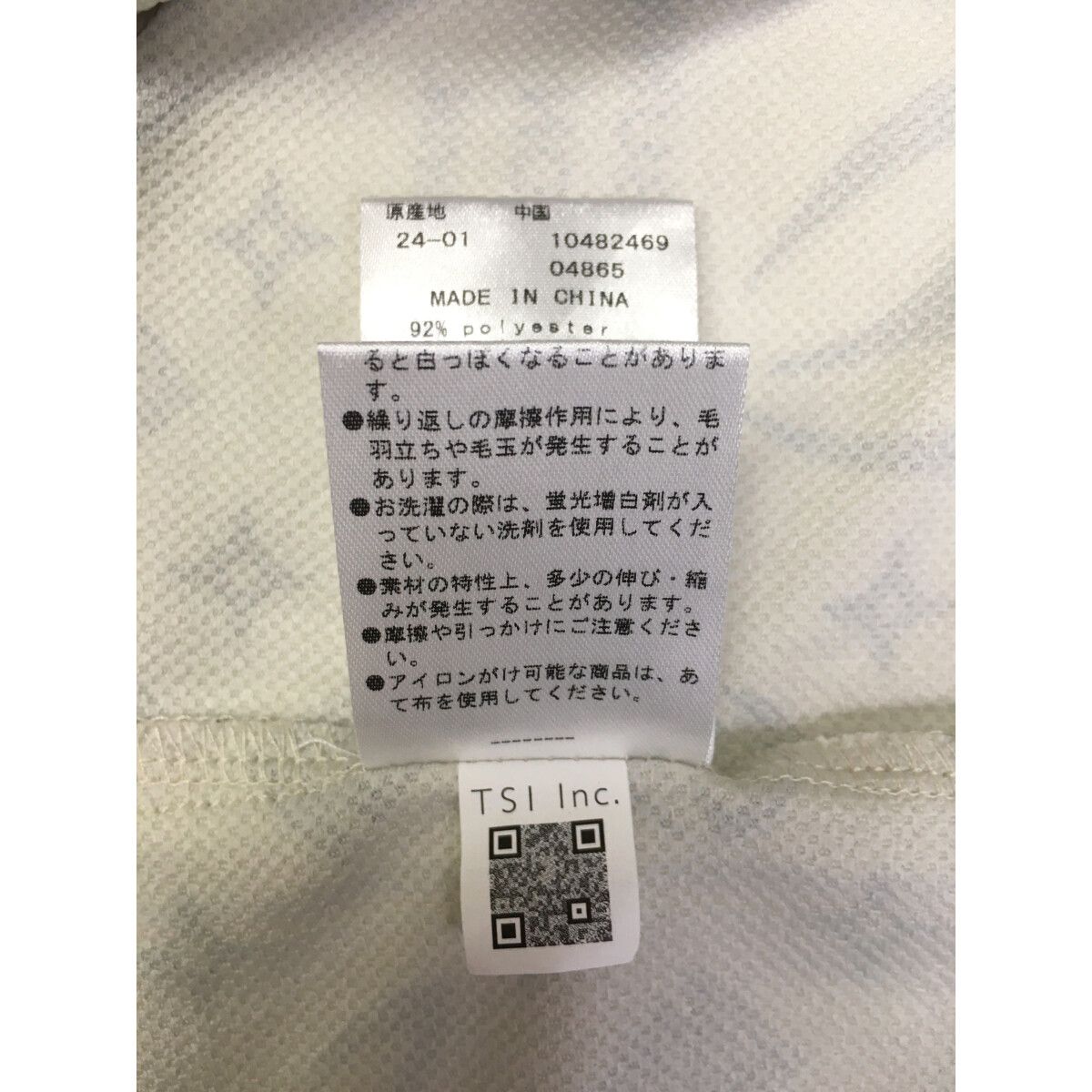 メンズ マスターバニーエディション MASTER BUNNY EDITION 半袖シャツ 4 M 白系 モックネック ドビープリント 総柄 LLC-HASEGAWATOSO_COM