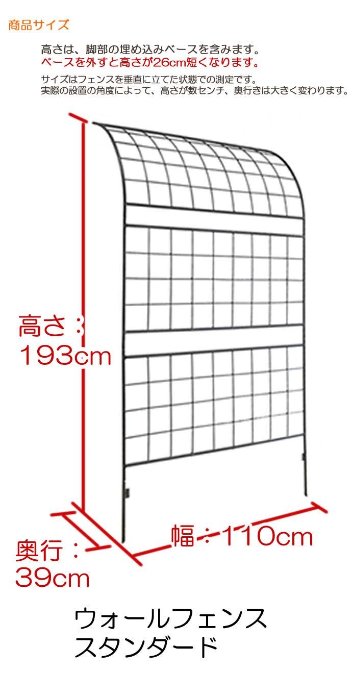 WAF-1100BASE-SLV トレリス ハンマートーンシルバー 幅110cm×高さ193cm ワイド ウォールフェンス フレキシブル グリーンカーテンやローズフェンスに ガーデンガーデン MARWIL-DEMENAGEMENTS_CH