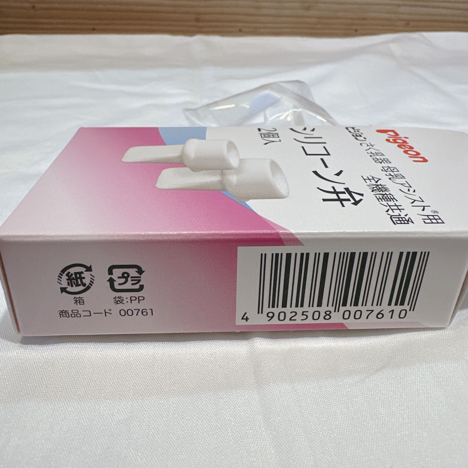 Pigeon ピジョン　電動搾乳機　未使用品 新品】Pigeon 電動搾乳機 - メルカリ
