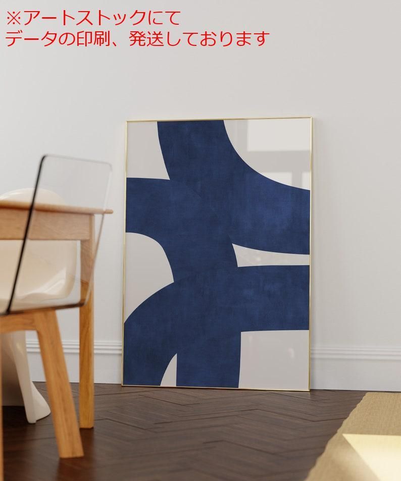 mz ポスター A1 サイズ (~A4まで対応可) ミッドセンチュリーのインディゴブルー ライトベージュ トレンディナ オーガニックライン モダン ミニマリスト ウォールアート インディゴブルー ベー