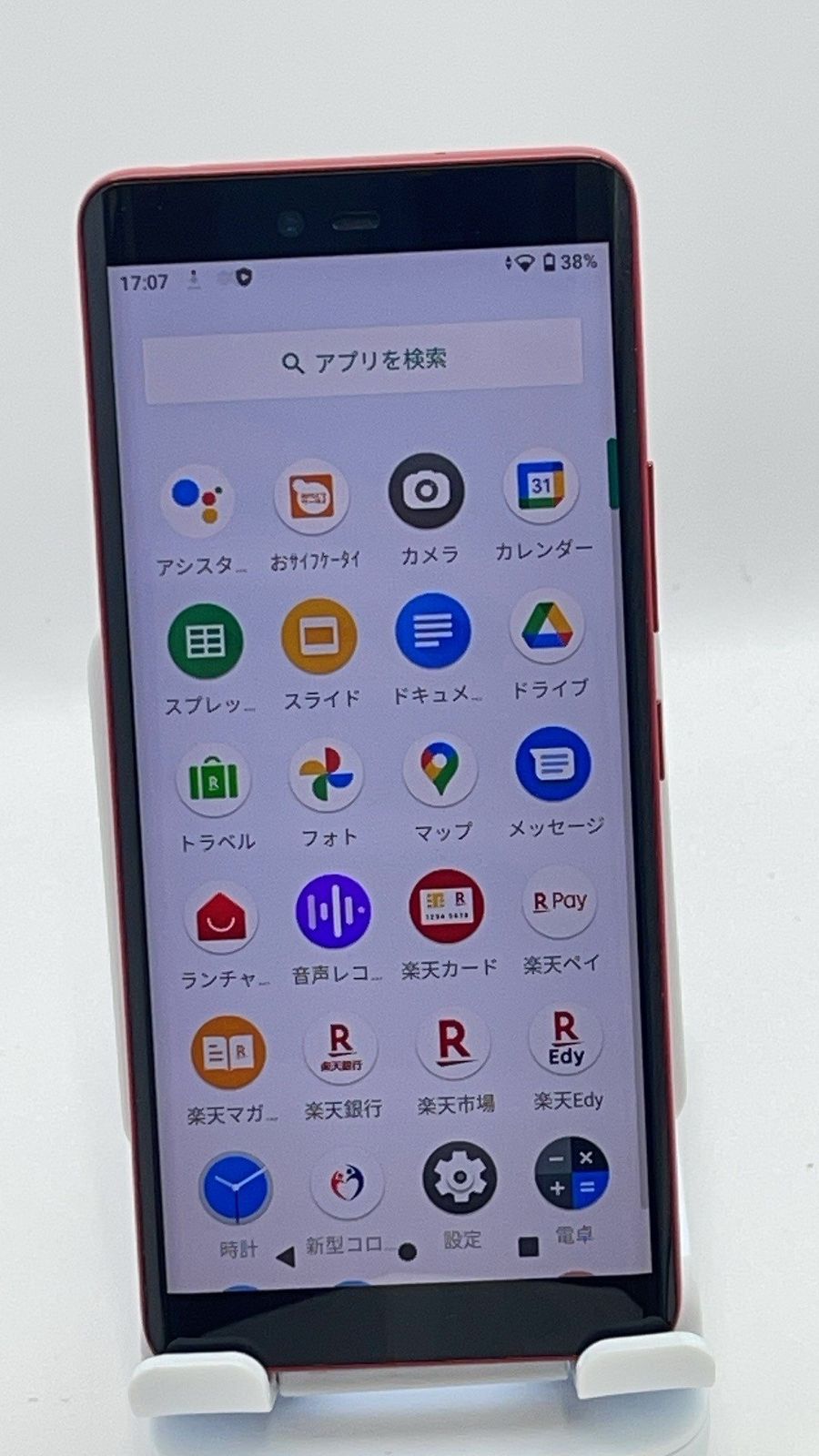 Rakuten Hand 5G P780 128GB クリムゾンレッド SIMフリー - メルカリ