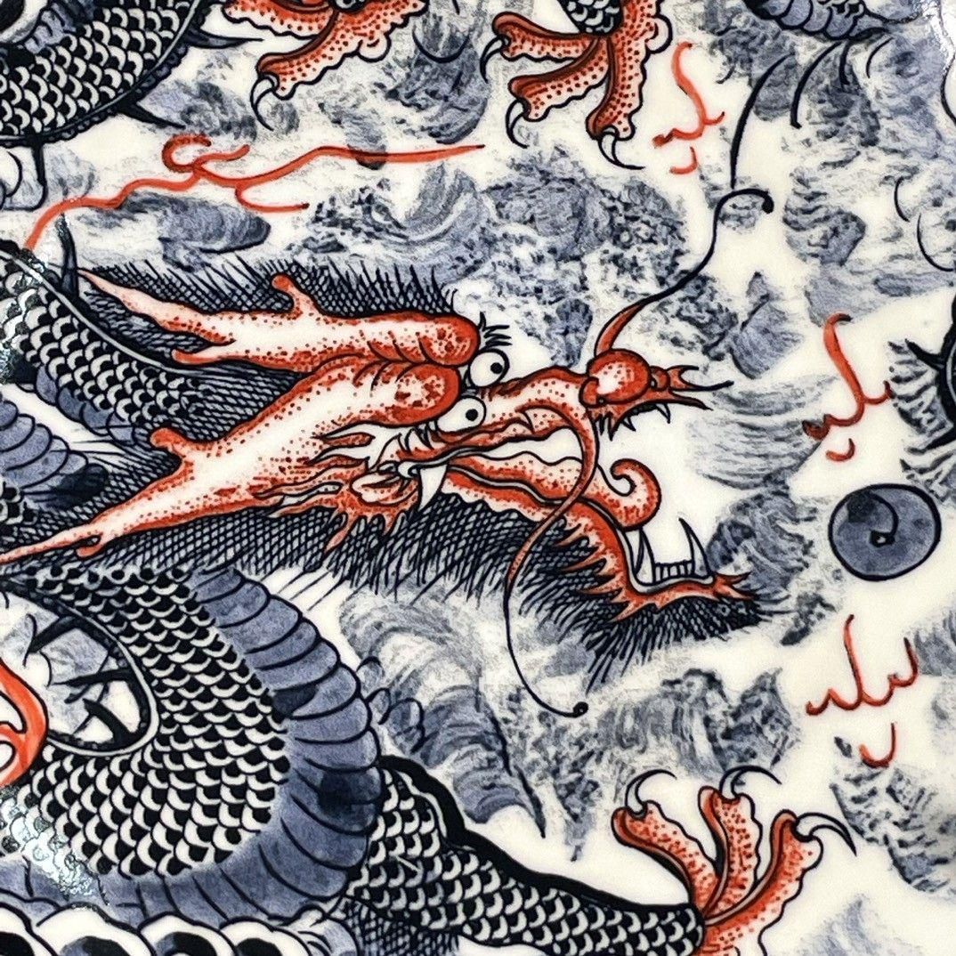 竜戯珠賞盤 景徳鎮 陶磁器 装飾品 現代工芸品 美術品 置物 竜戯珠賞盤 景徳鎮 陶磁器 装飾品 現代工芸品 美術品 置物
