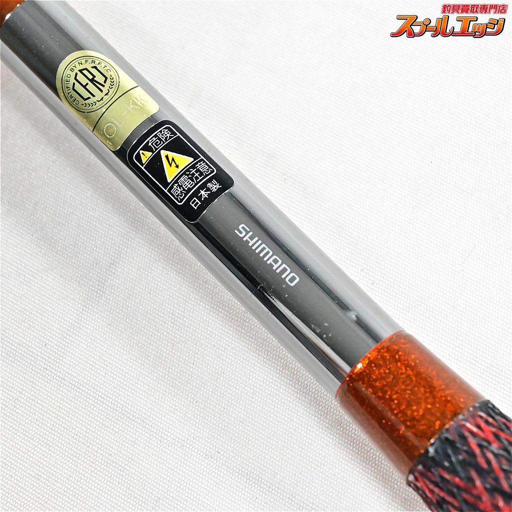 美品 超希少 紀州竹竿　名匠　五郎　紅葉握り　8.1尺 美品 超希少 紀州竹竿 名匠 五郎 紅葉握り 8.1尺 - メルカリ