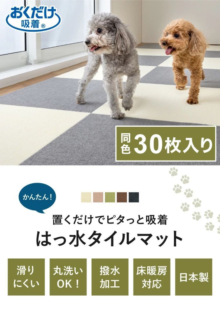 ペット
