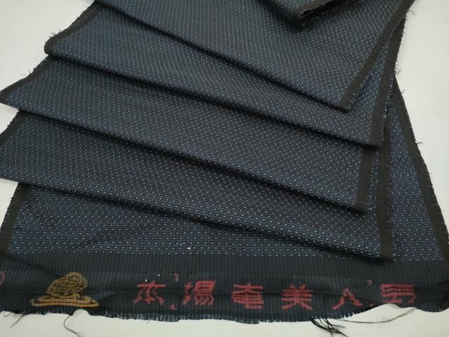 平和屋着物男性　本場大島紬　反物　着尺　亀甲柄　逸品　未使用　DAAL2599zzz