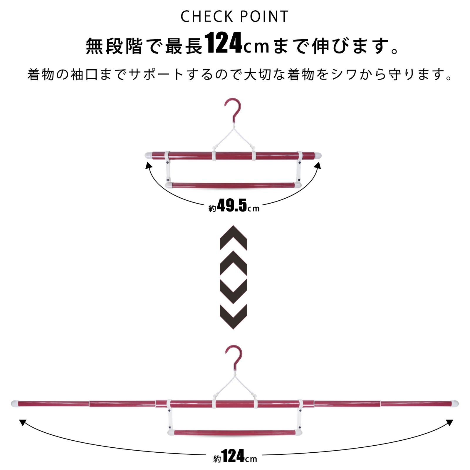 お得な3本セット 着物ハンガー 124cm 帯掛け付き 並尺 1箱 1本入 コンパクト 旅行にも最適 送料無料 衣紋掛け 折りたたみ式 無段階 三段階伸縮式 礼装 おしゃれ 洗濯 陰干し メンテナンス 通年用 日本製 和装ハンガー 着物用 ハンガー 着物 袋帯