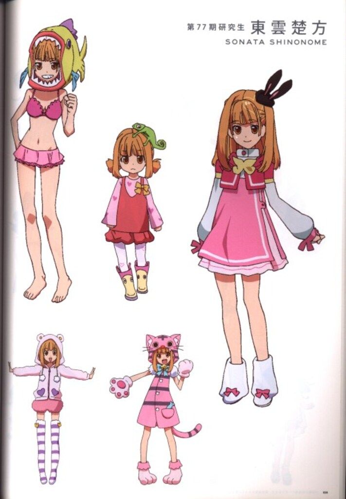 AKB0048 設定資料＆原画集 AKB0048 設定資料集 完全版 Amazon.co.jp