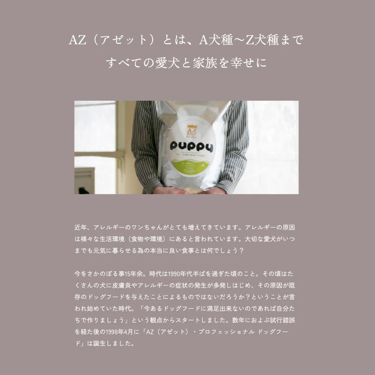 AZ Professional Dog Food AZドッグフード シニア・肥満犬用ライト 6kg
