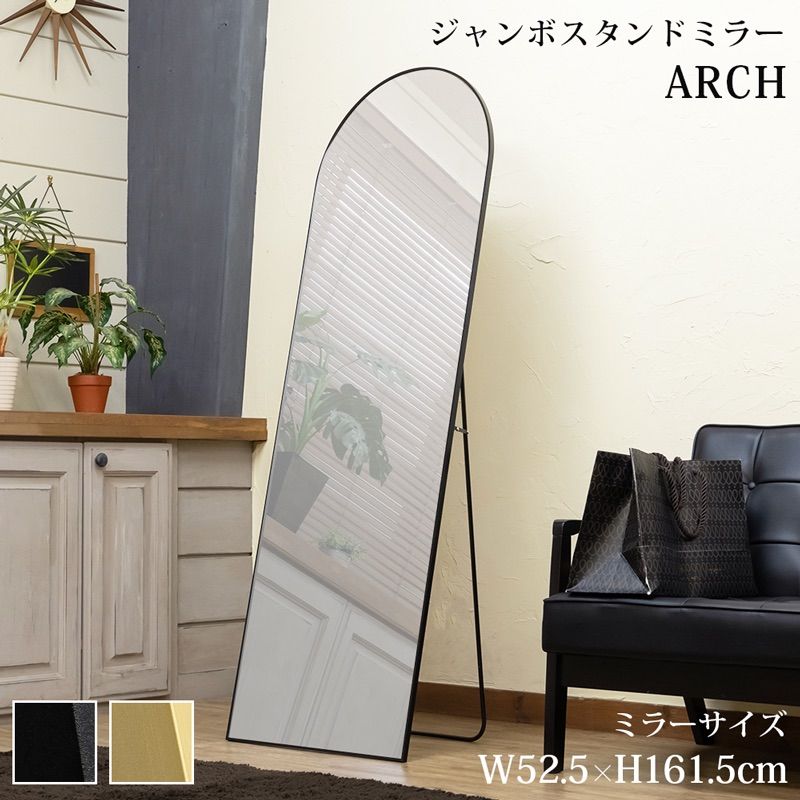 新品】波形状木目調全身鏡 160×50cm 北欧風 飛散防止 楽天市場】 全身