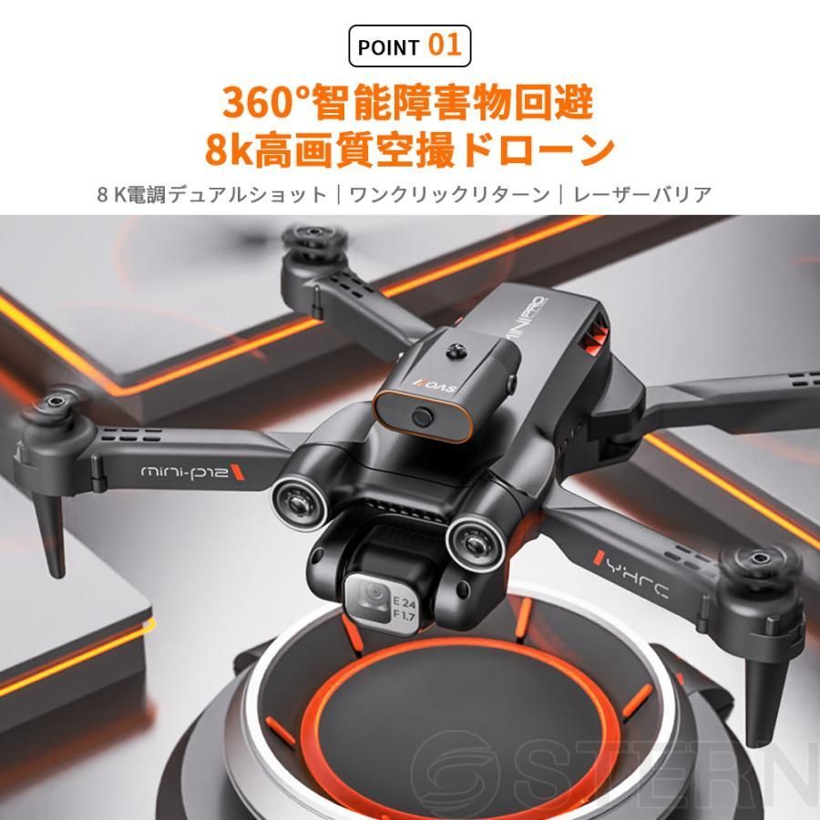 折り畳み式