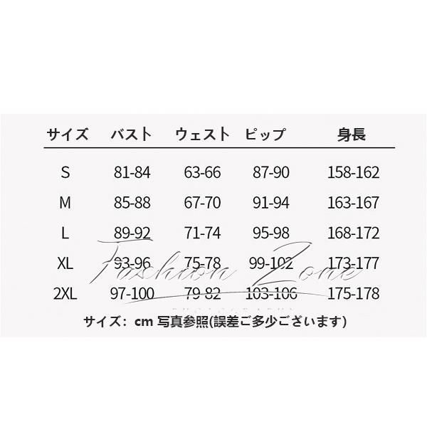演出服 変装