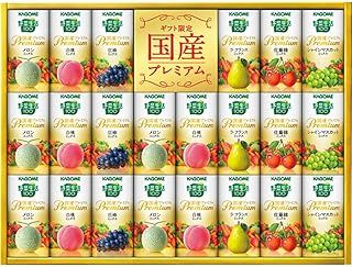 カゴメ 野菜飲料 野菜生活 ギフト 国産 ジュース 野菜ジュース フルーツジュース お中元 お歳暮 内祝い 快気祝い お祝い お供え 香典返し 回忌法要 仏事 熨斗 ラッピング 22本 YP50S