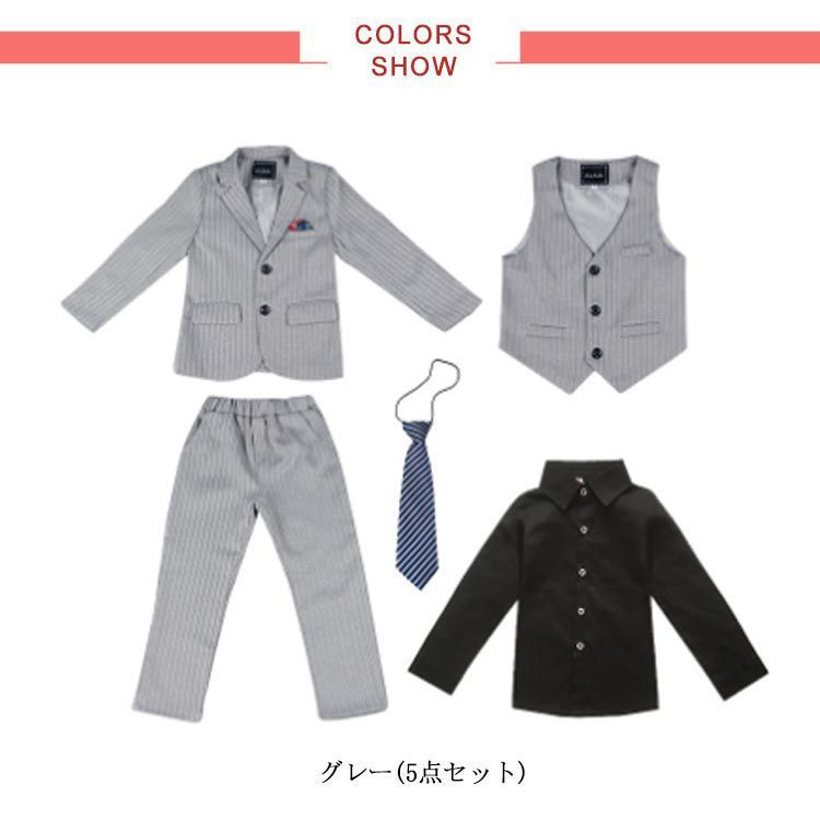 卒業式 男の子 スーツ 5点セット 大きいサイズ キッズ スーツ b体