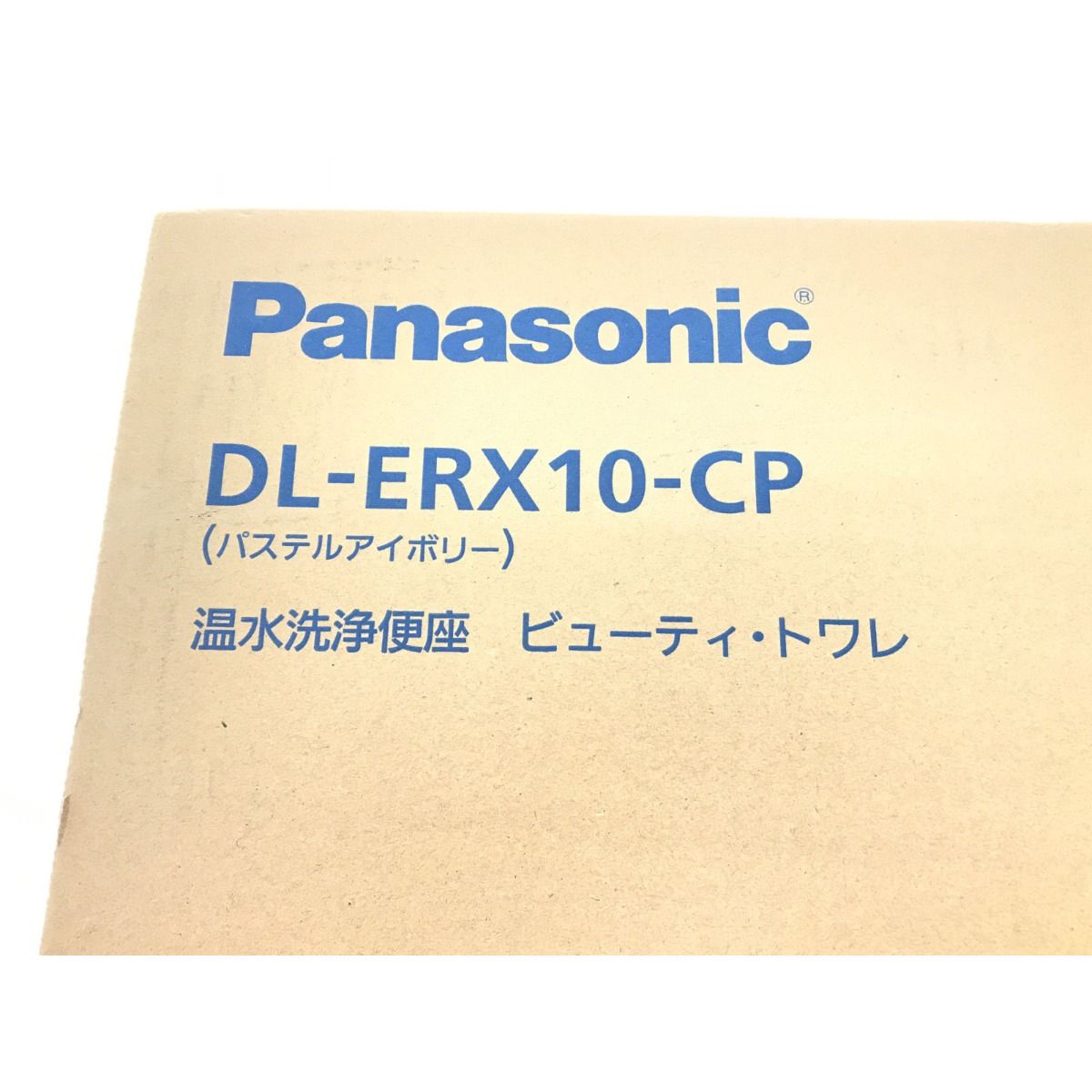 ▽▽ Panasonic 温水洗浄便座 ビューティ・トワレ DL-ENX10-CP パステルアイボリー - メルカリ