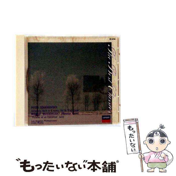 【中古】 チャイコフスキー：交響曲第5番／ムソルグスキー：展覧会の絵/ＣＤ/UCCD-9645 中古】 チャイコフスキー：交響曲第5番／ムソルグスキー：展覧会