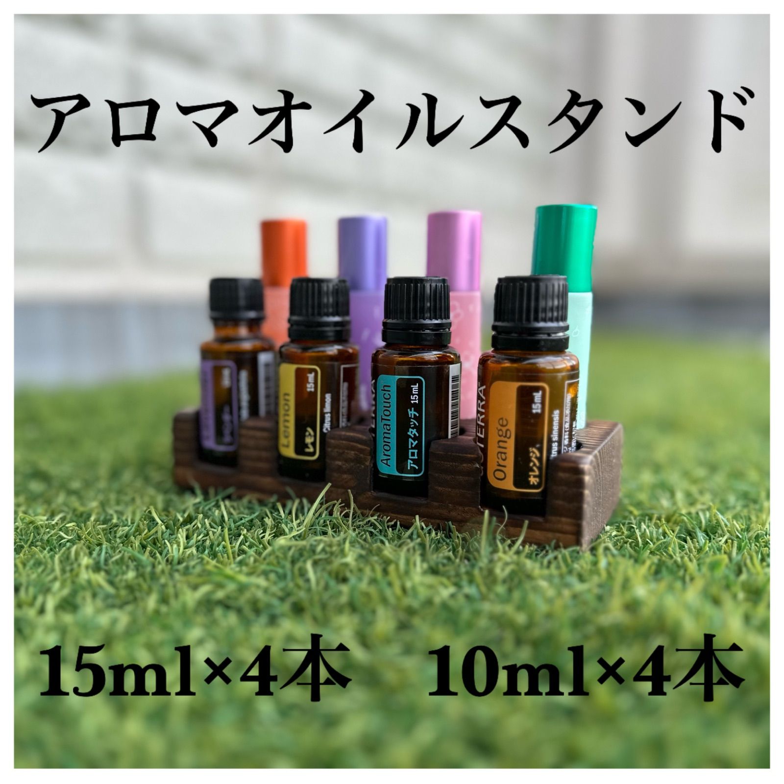 doTERRA ドテラ6本