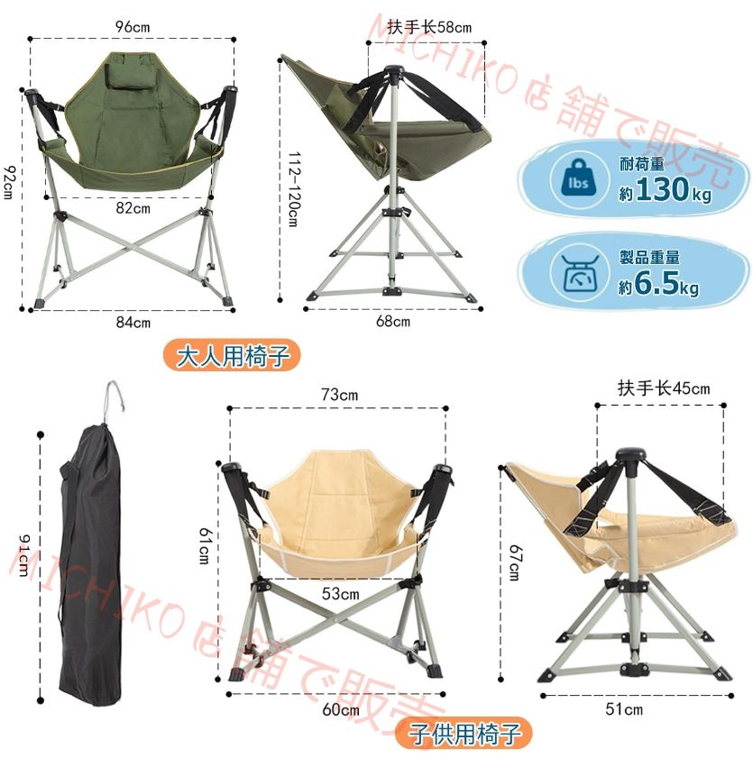 携帯便利 組立簡単