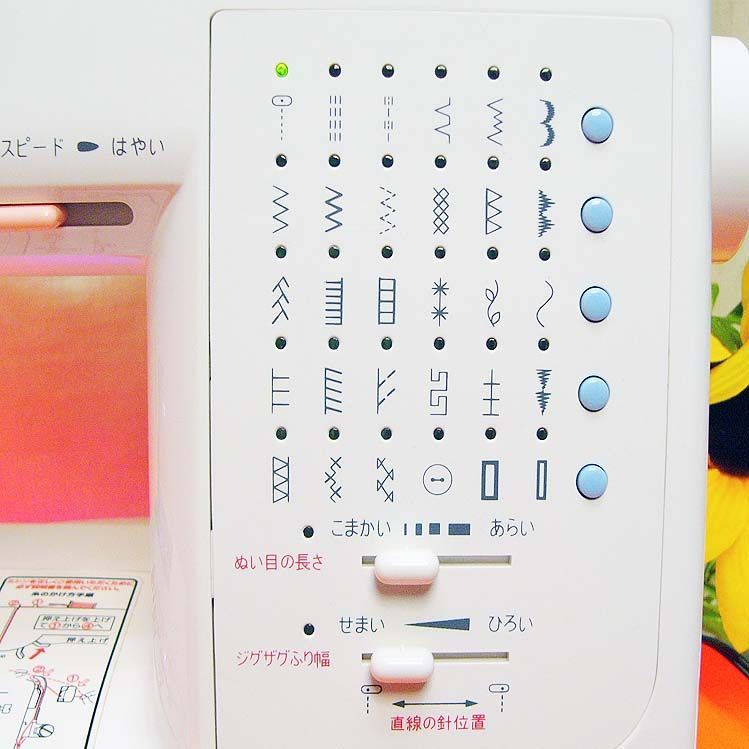 【◆使いやすい◆ジャガー コンピュータミシン】整備済み品