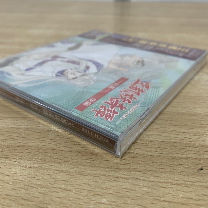経営者のための孫子 CD版 CD未開封 中古 経営者のための孫子 CD版 CD未開封