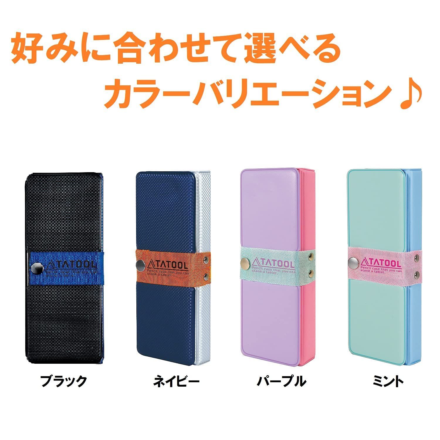 特価セール】クツワ 筆箱 タツール筆入 パープル SF020PU - メルカリ