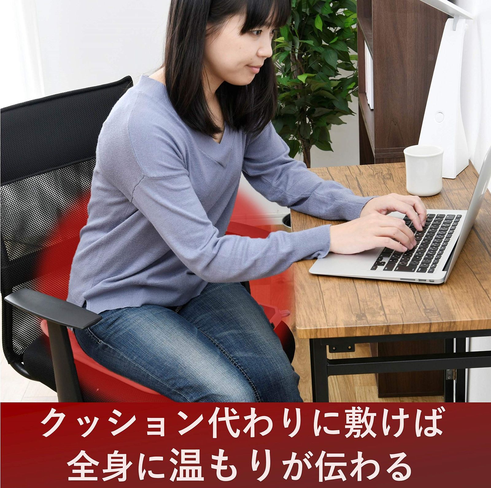 ホットマット