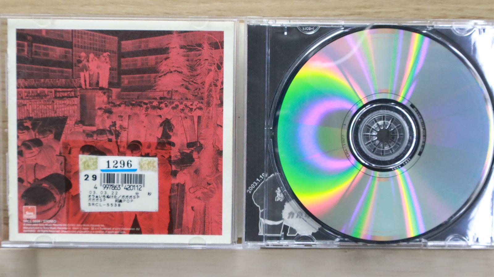 ガガガSP CD・DVDセット Amazon.co.jp: ガガガSP登場: ミュージック