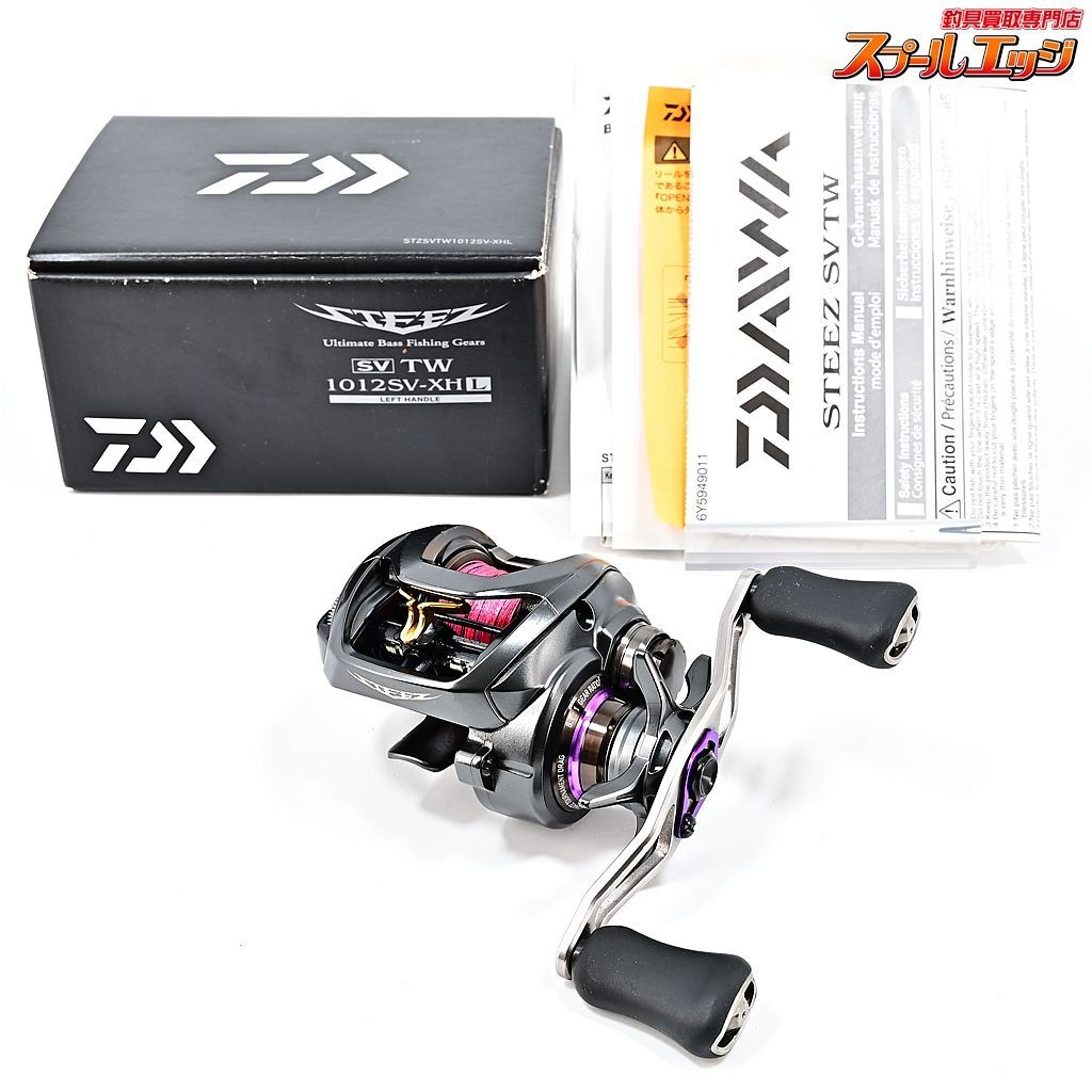 【ダイワ】 17スティーズ SV TW 1012SV-XHL DAIWA STEEZm35485 - メルカリ