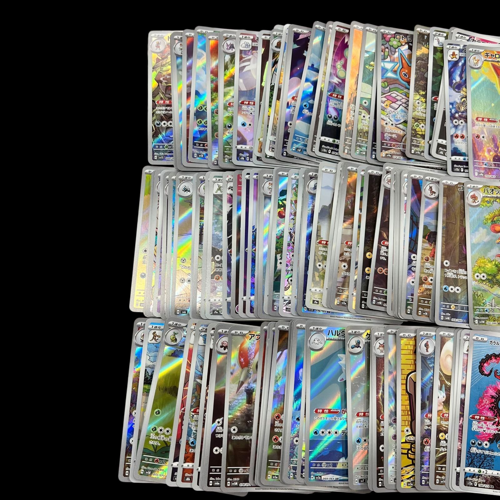 AR CHR 100枚　まとめ売り　被りなし　ポケモンカード 爆買い，格安】 【送料無料】ポケモンカード AR CHR まとめ売り 100枚