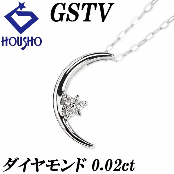 ジーエスティービー ダイヤモンド ネックレス Pt950 GSTV ムーン  